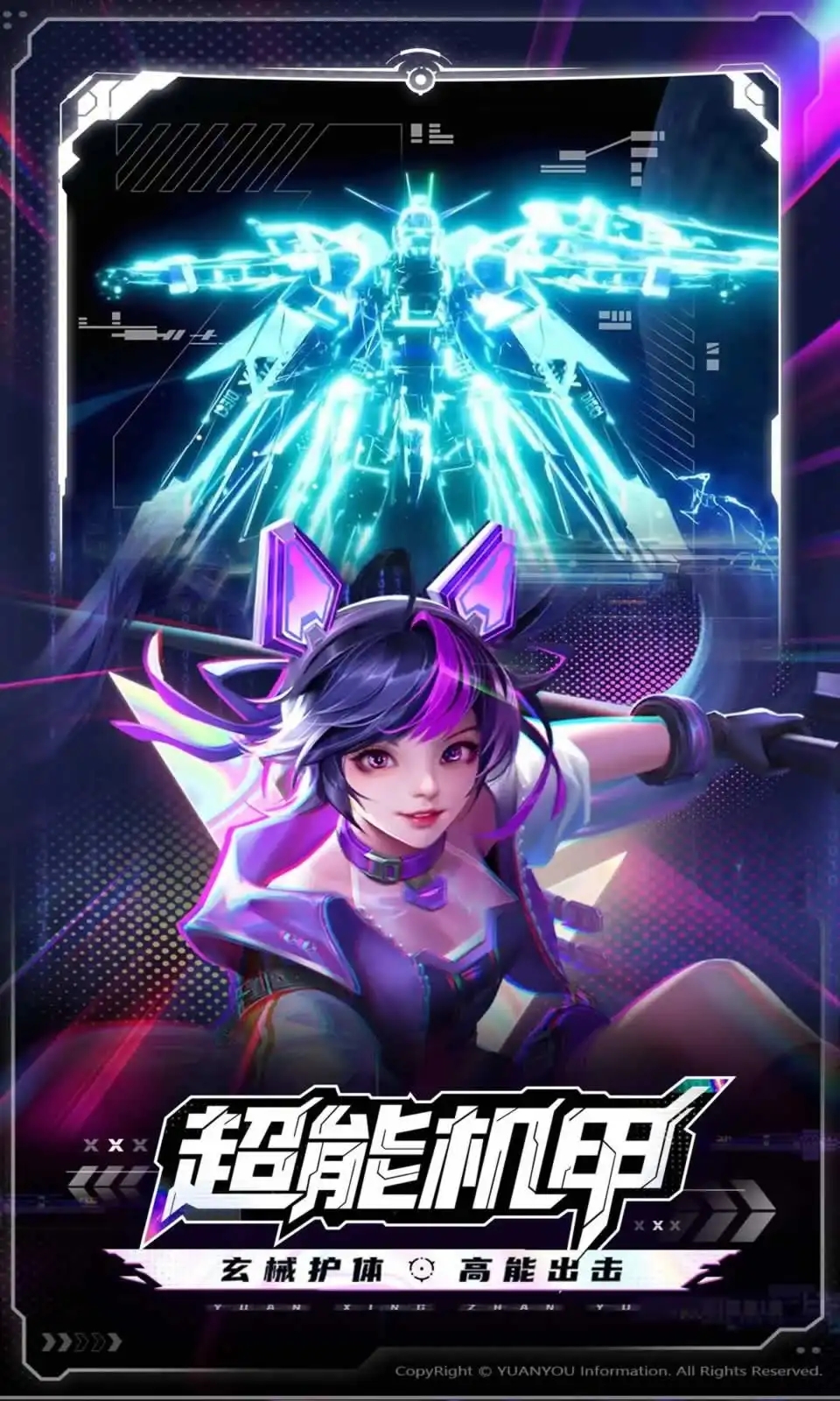 源星战域