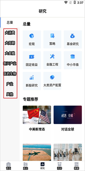 使用教程配图4