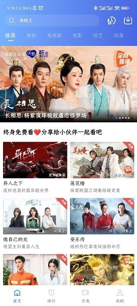 大地视频app