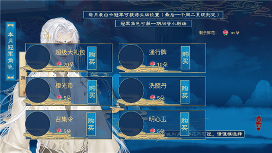 我在妖界当女王4