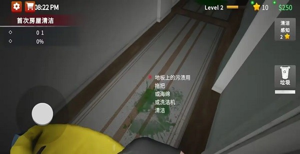 犯罪现场清洁工正版