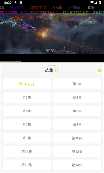 仓鼠4K