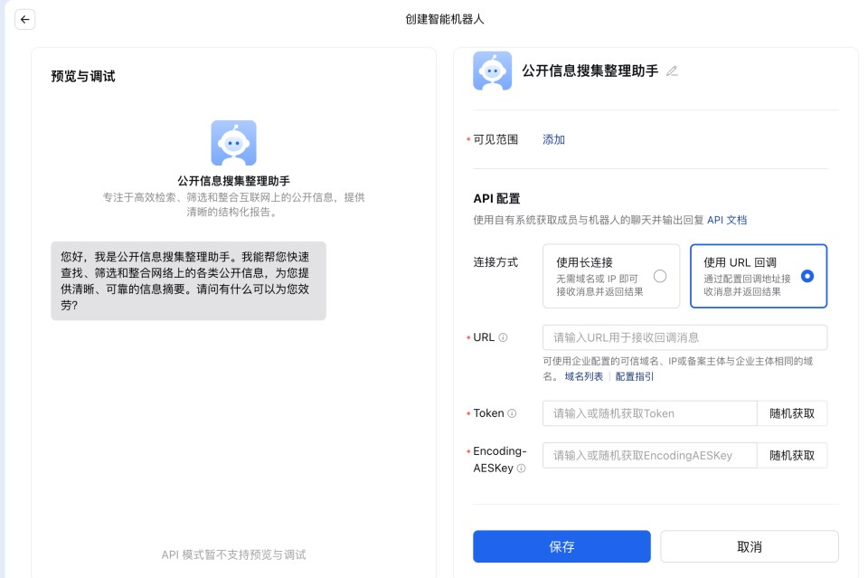 生成密钥