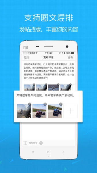 罗定e天空招聘网