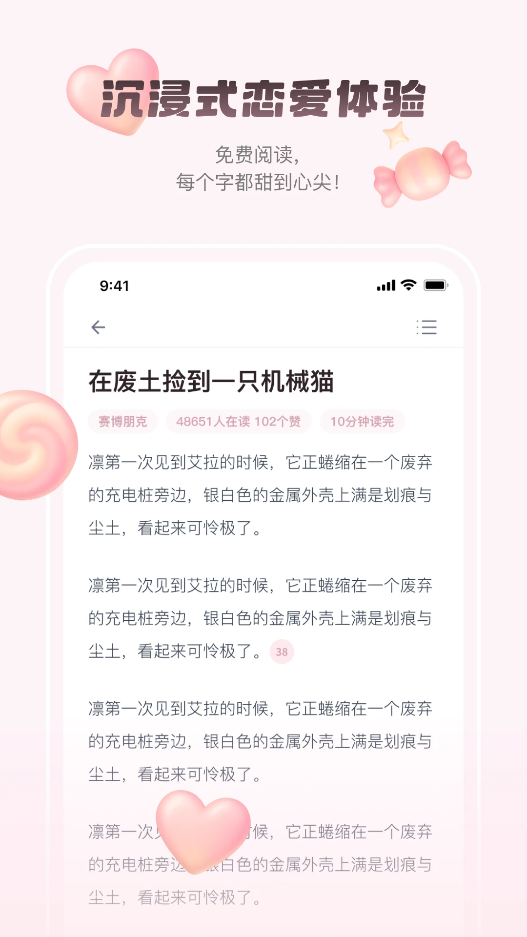 嗑学家