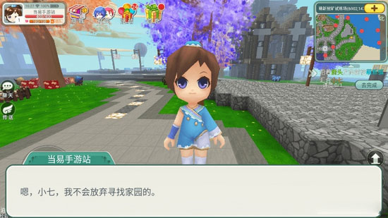 创造世界汉化版