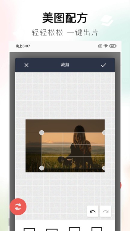 百丽宫