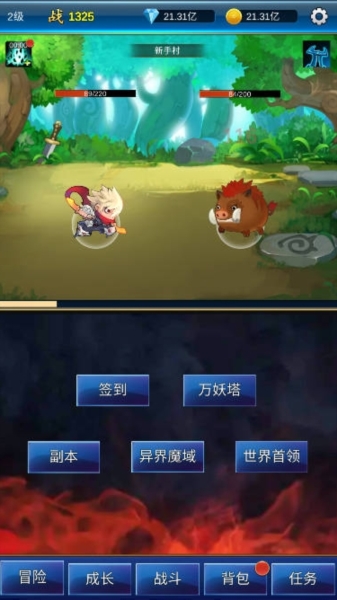 元神放置战斗图片1