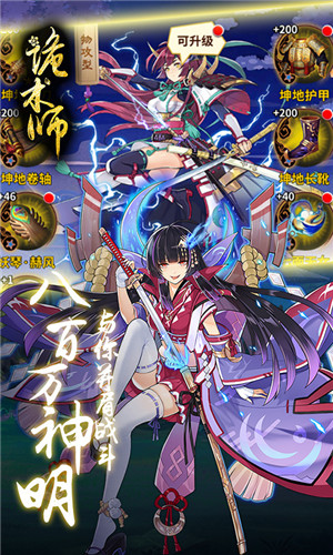 魔卡幻想