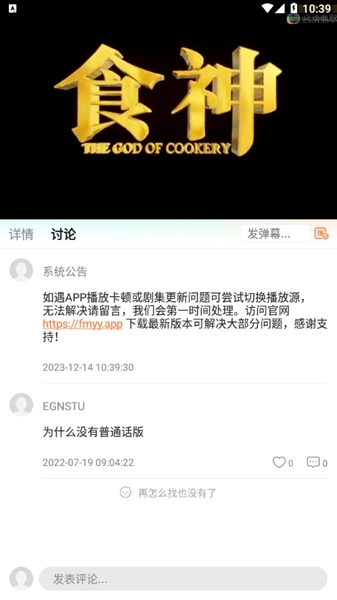 使用说明4