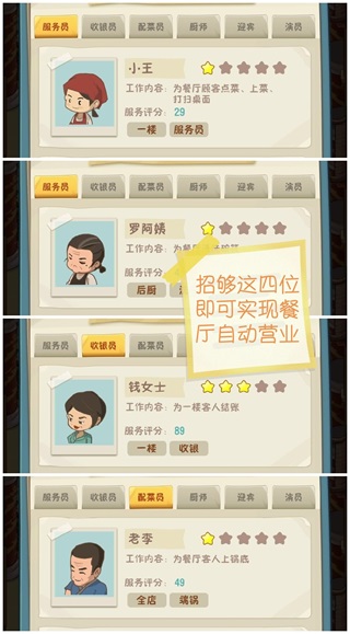 幸福路上的火锅店图片15