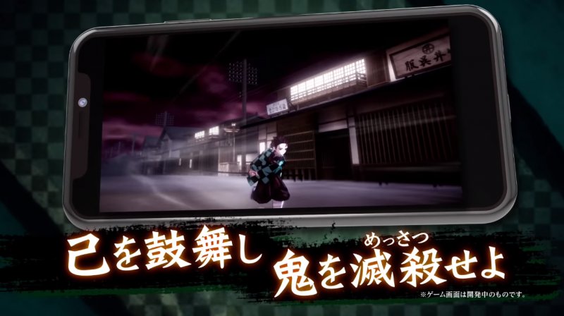 鬼灭之刃血风剑戟大逃杀