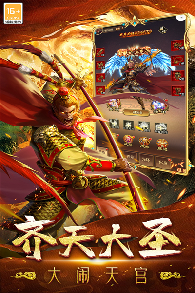 无尽寒冬(Endless Winter: Idle War)