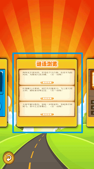 答案介绍配图1
