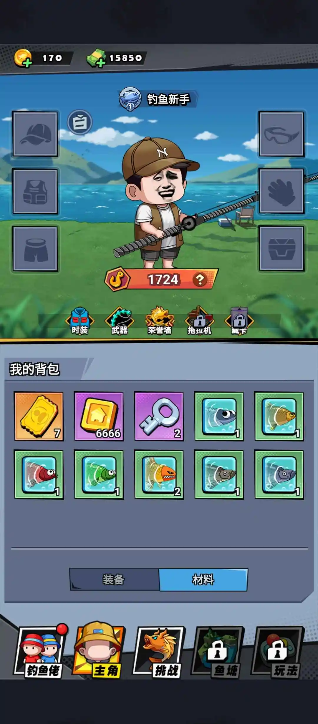 楚新钓
