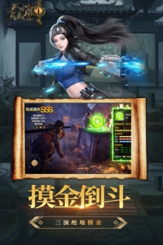 众神