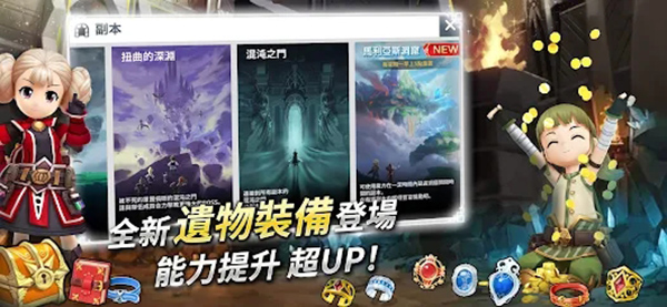月光雕刻师汉化版(Moonlight Sculptor: Dark Gamer)