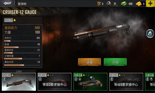 僵尸生存射击无限子弹版