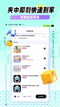 大夹乐1