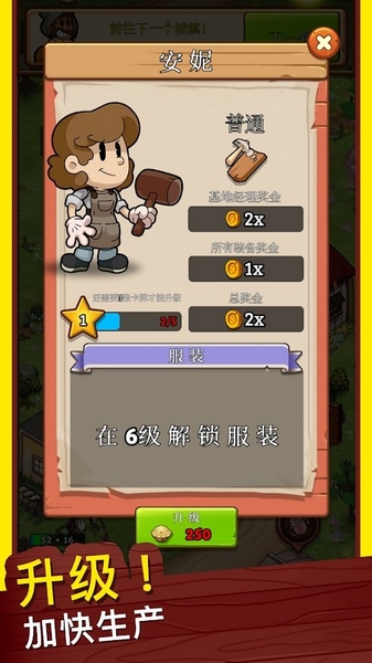 狂野西部小镇mod