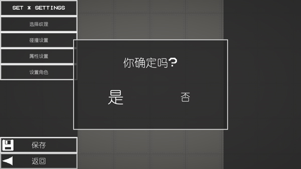 西瓜游乐场自带模组版6