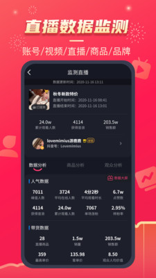 抖查查