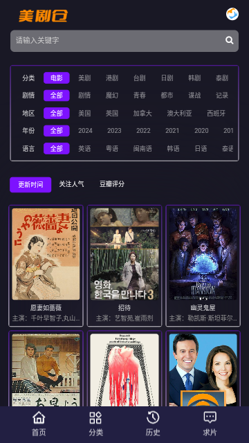 美剧仓