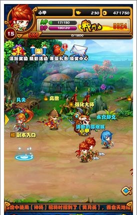 嘿嘿三国ARPG场景界面