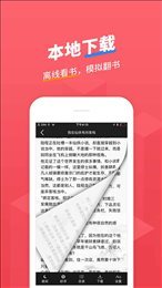 小小追书