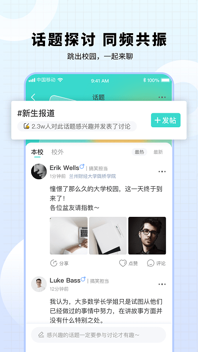 小柒同学官网最新版