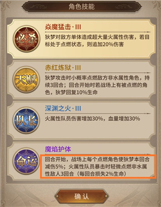血族手游图片