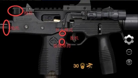 weaphones全武器开枪操作示意图1