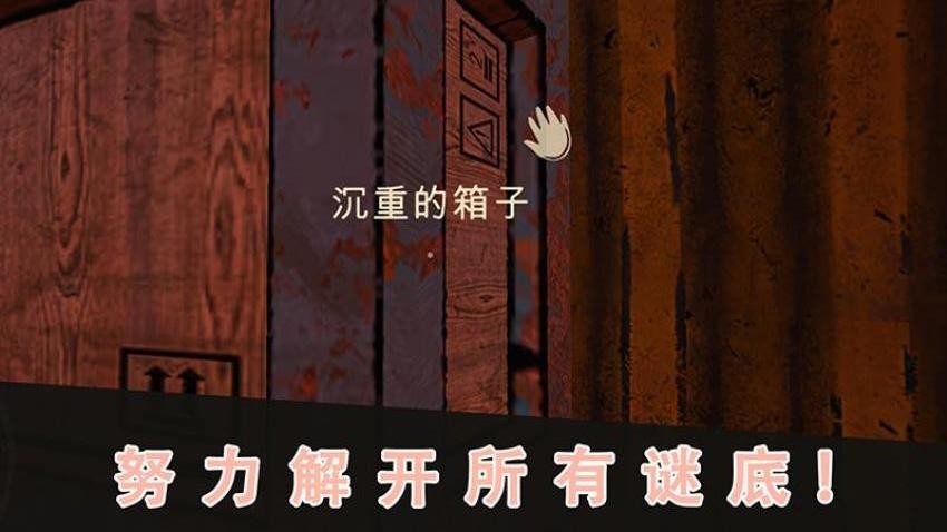恐怖故事3