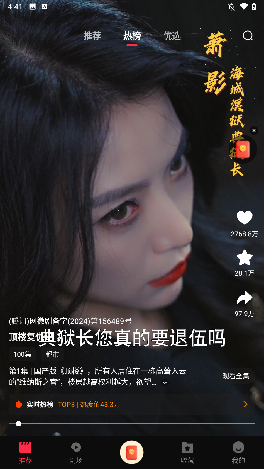 怎么提现3
