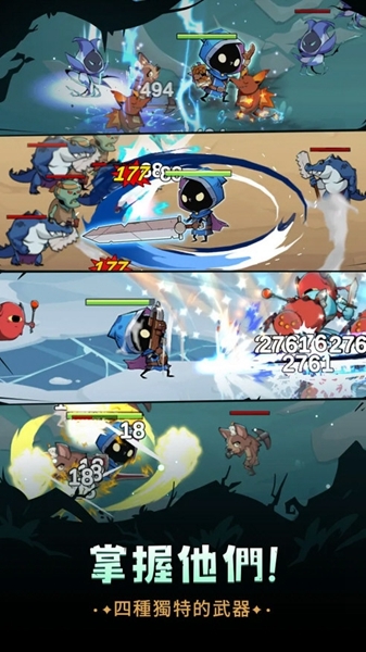 英雄冲刺2