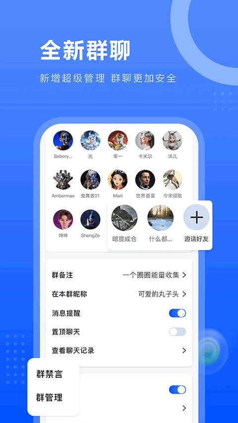 一个圈圈