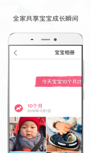 时光相册最新版