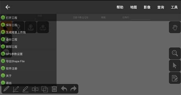 mapzone移动gis