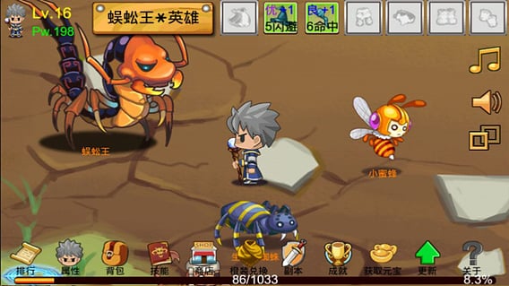 通天魔塔手机版