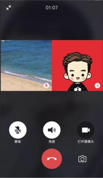 兴智教育app5