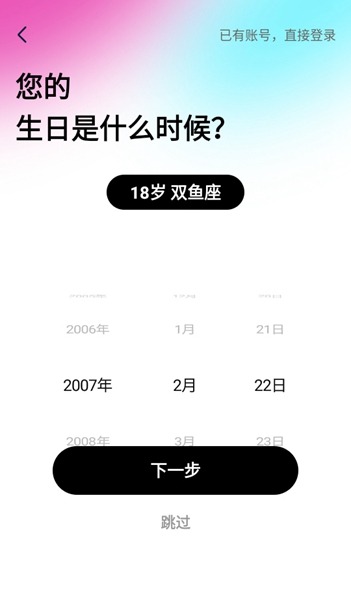 灵犀键盘