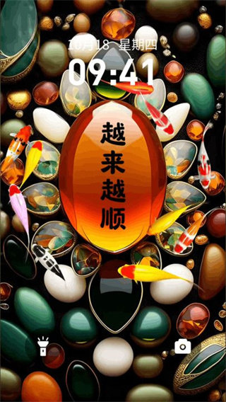 夏日壁纸app