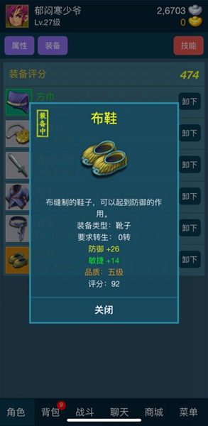 迷你梦幻单机离线版