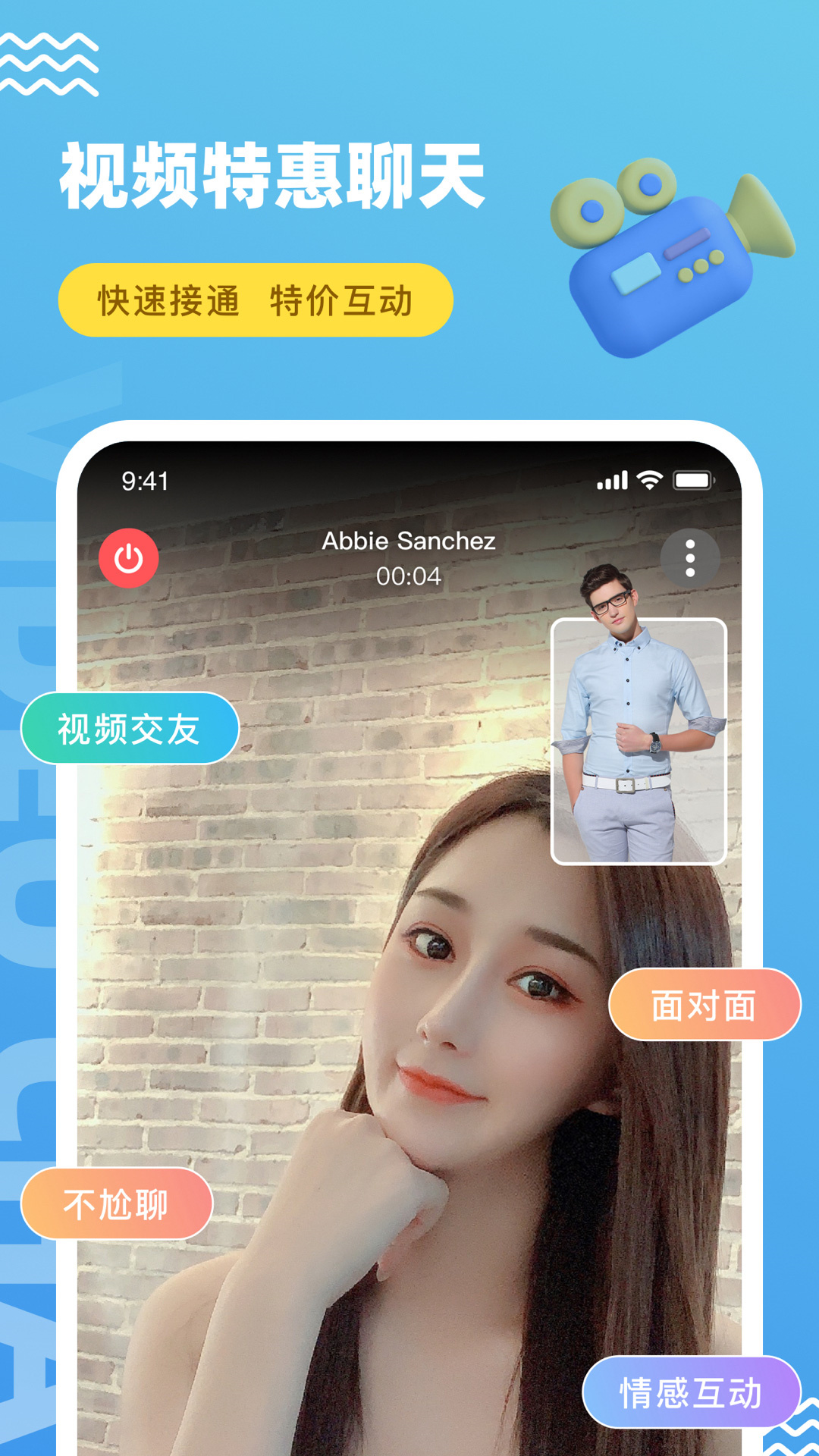 饭友app最新版本