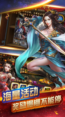 三国裂