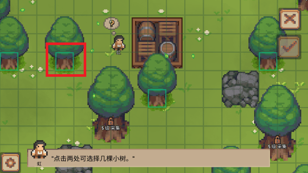 怎么玩配图5