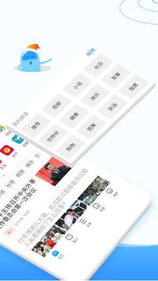 西瓜浏览器官方版