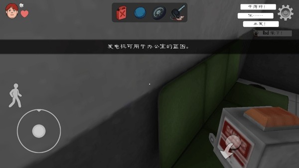 恐怖冰淇淋无广告版