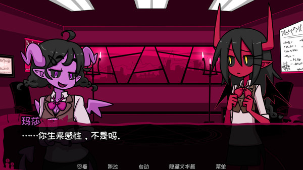 契约恶魔(Contract Demon)