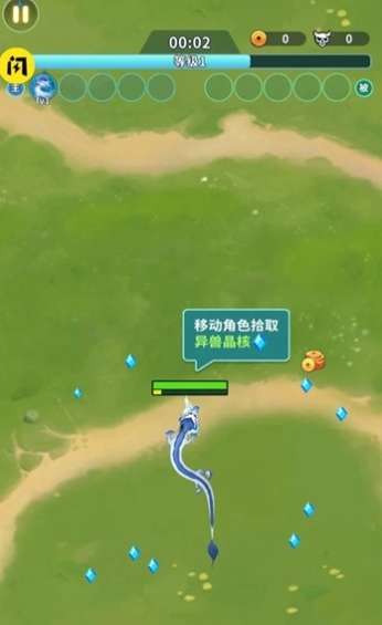 割草山海经图片1